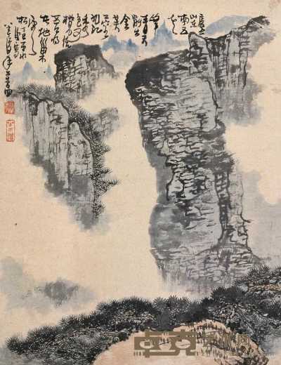 黄秋园 1977年作 庐山五老峰 立轴 66.5×51cm